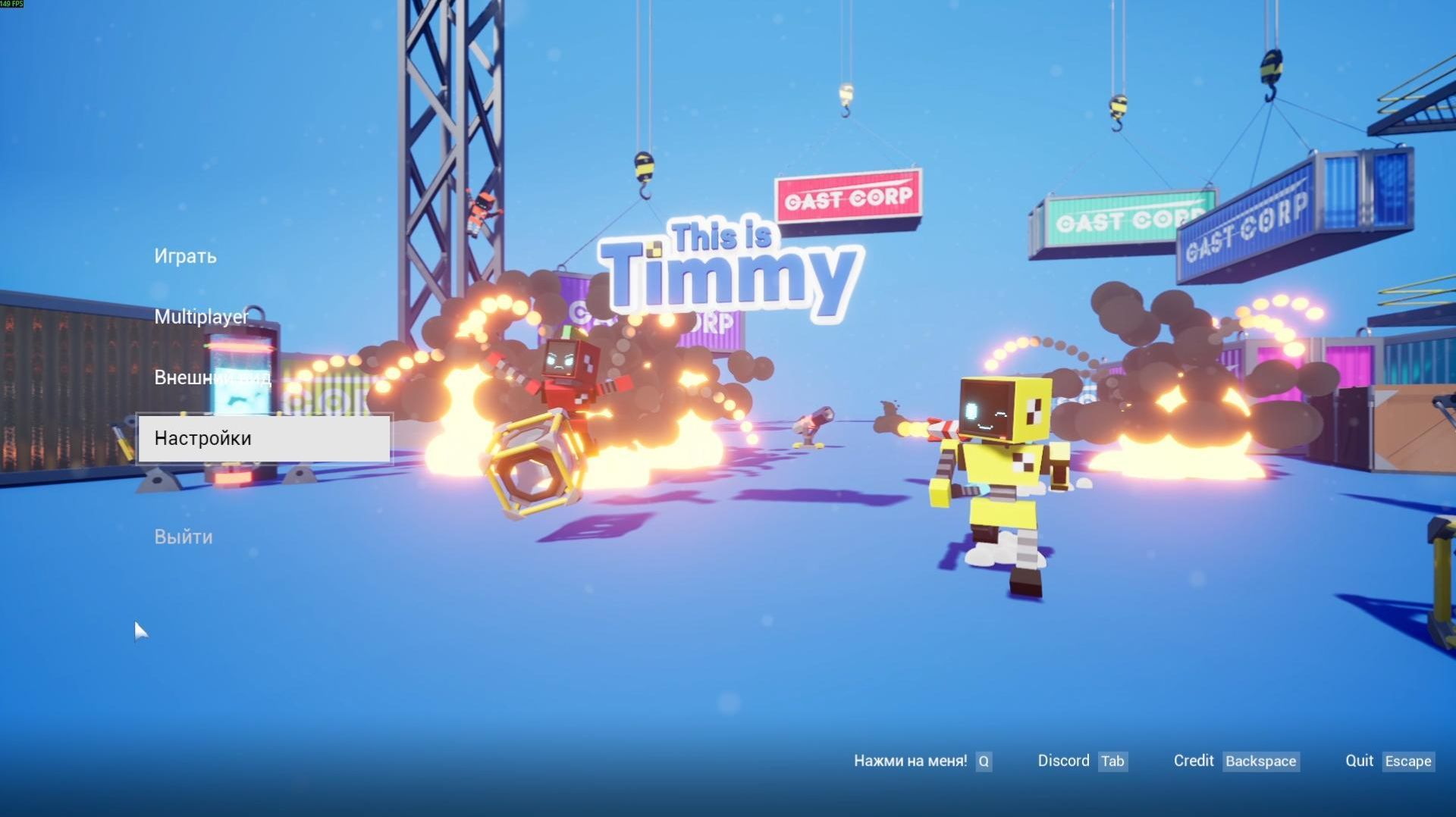 🔥This Is Timmy Playtest #1 - Играю За Робота🤖