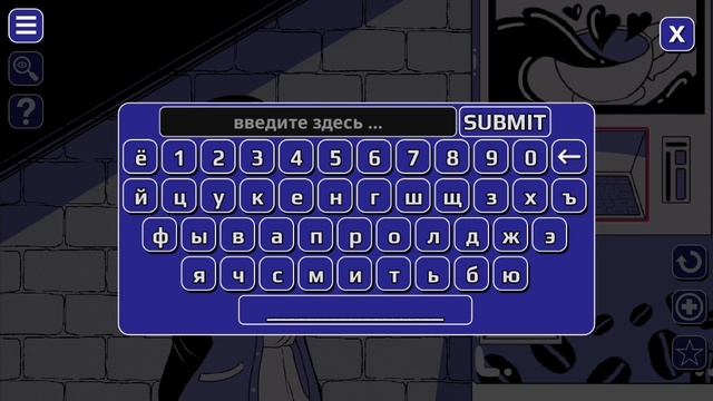 Играем в аномальную кофе машину 1 (Anomalous Coffee Machine 1) часть 2
