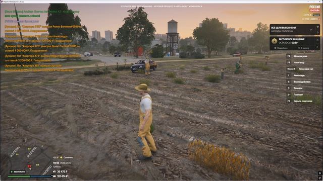Grand Theft Auto V 2026.08.29 - 23.16.31.06