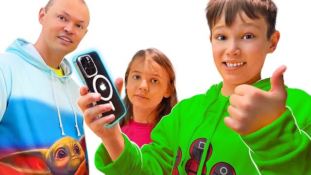 Новый телефон Макса