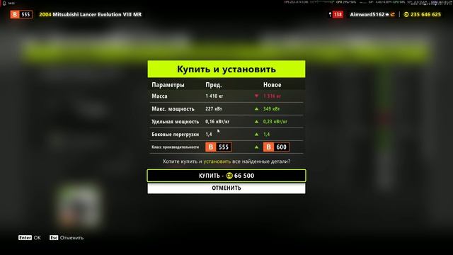 Forza Horizon 6 Сезонные чемпионаты и события 27.08-03.09.26