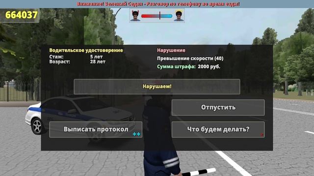 Полиция