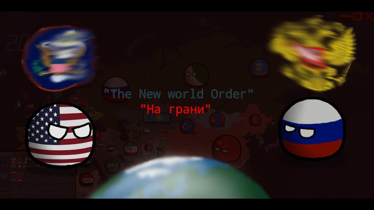 The New World Order