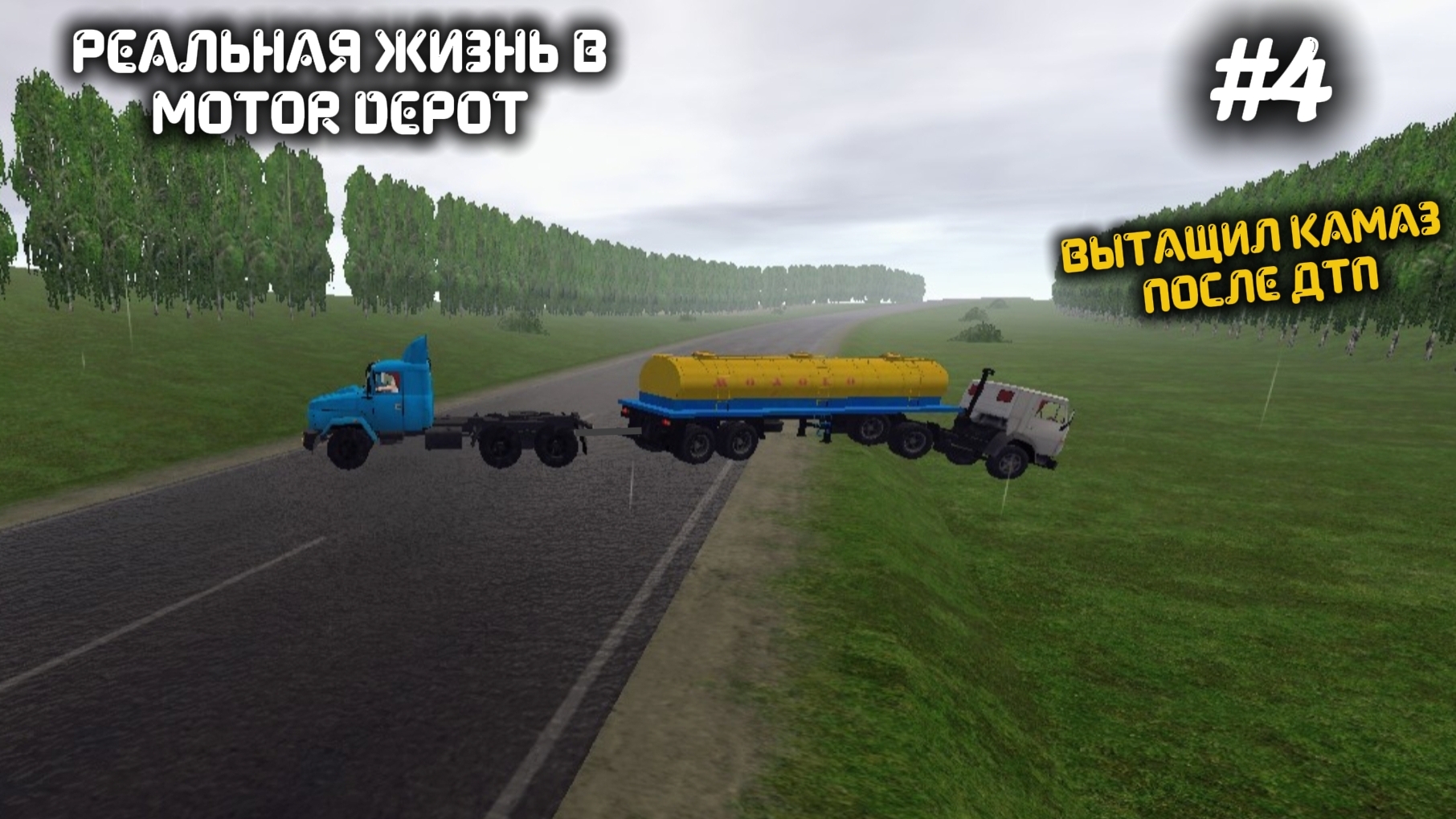 Рояльная жизнь в MOTOR DEPOT
