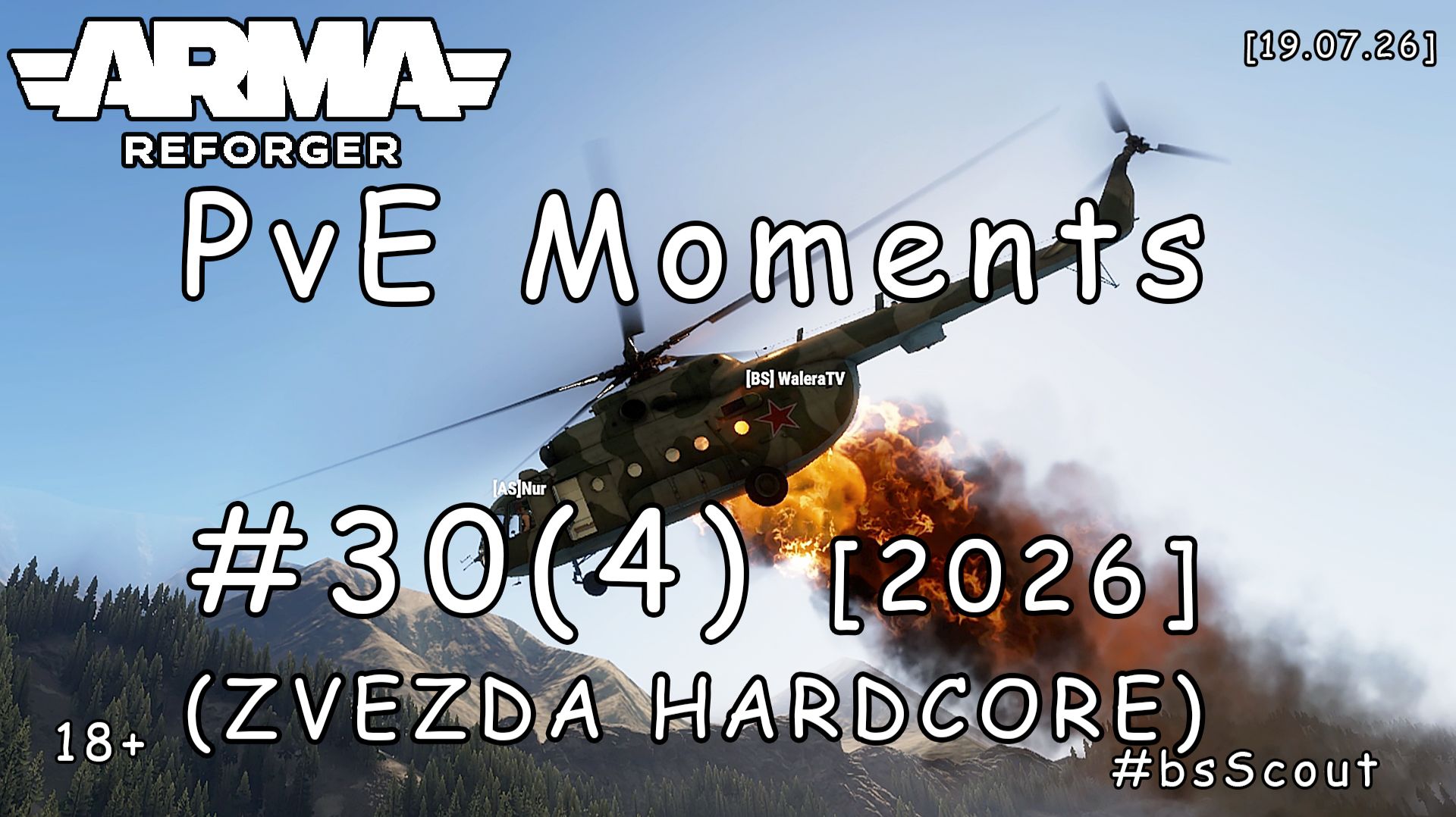 ARMA Reforger - PvE моменты #30 (4) - Stinger 87: Колонна (ZVEZDA HARDCORE) [2026]