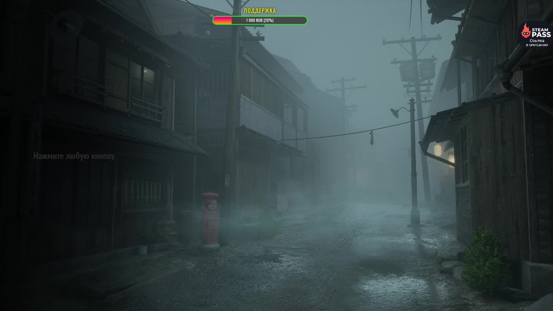 Silent Hill F. Первое знакомство🔔Прохождение # 1🔔