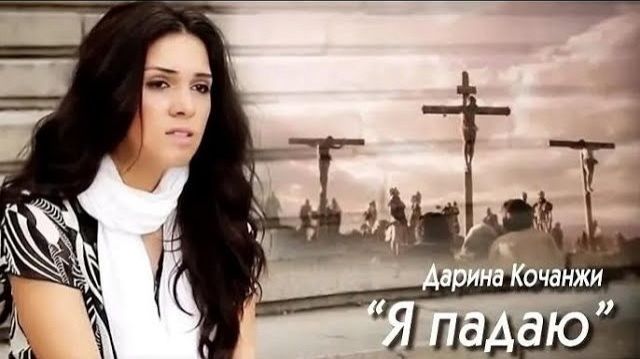 Музыкальные видеоклипы