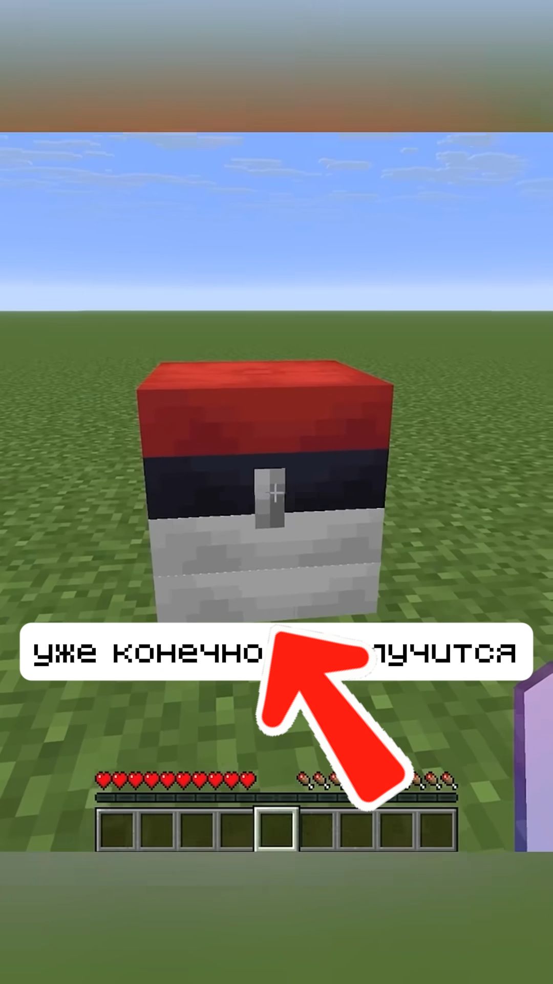 Как создать КАСТОМНЫЙ сундук в Minecraft