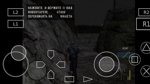Manhunt #8