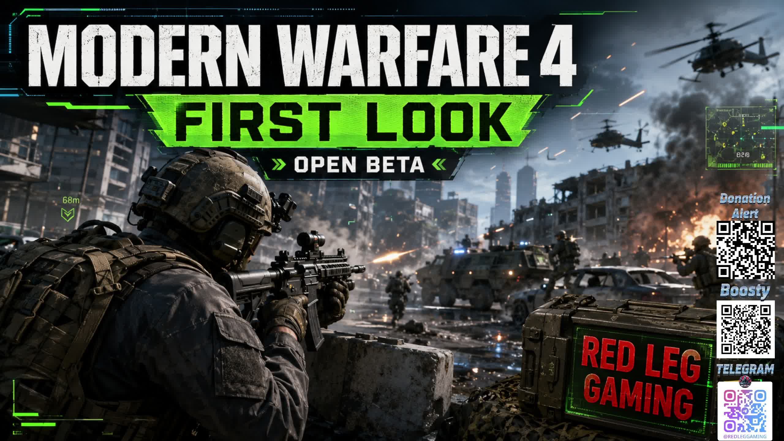 Call Of Duty: Modern Warfare 4 — First Look | Открытая Бета 2026 | Первые впечатления | PS5