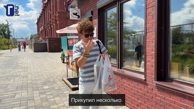 Путешестие ГН