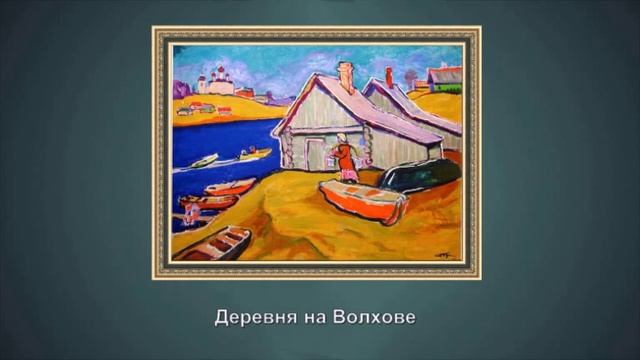 Видеоклипы по картинам профессиональных художников
