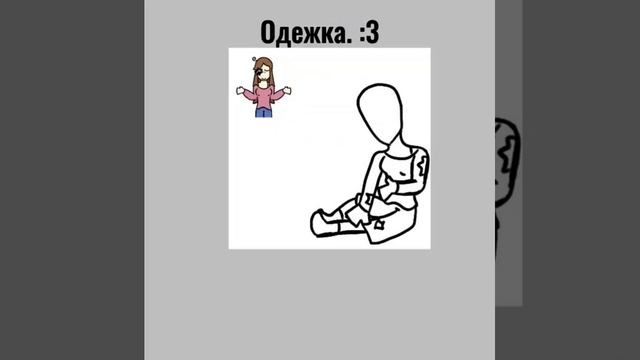 Ураа видео. :3