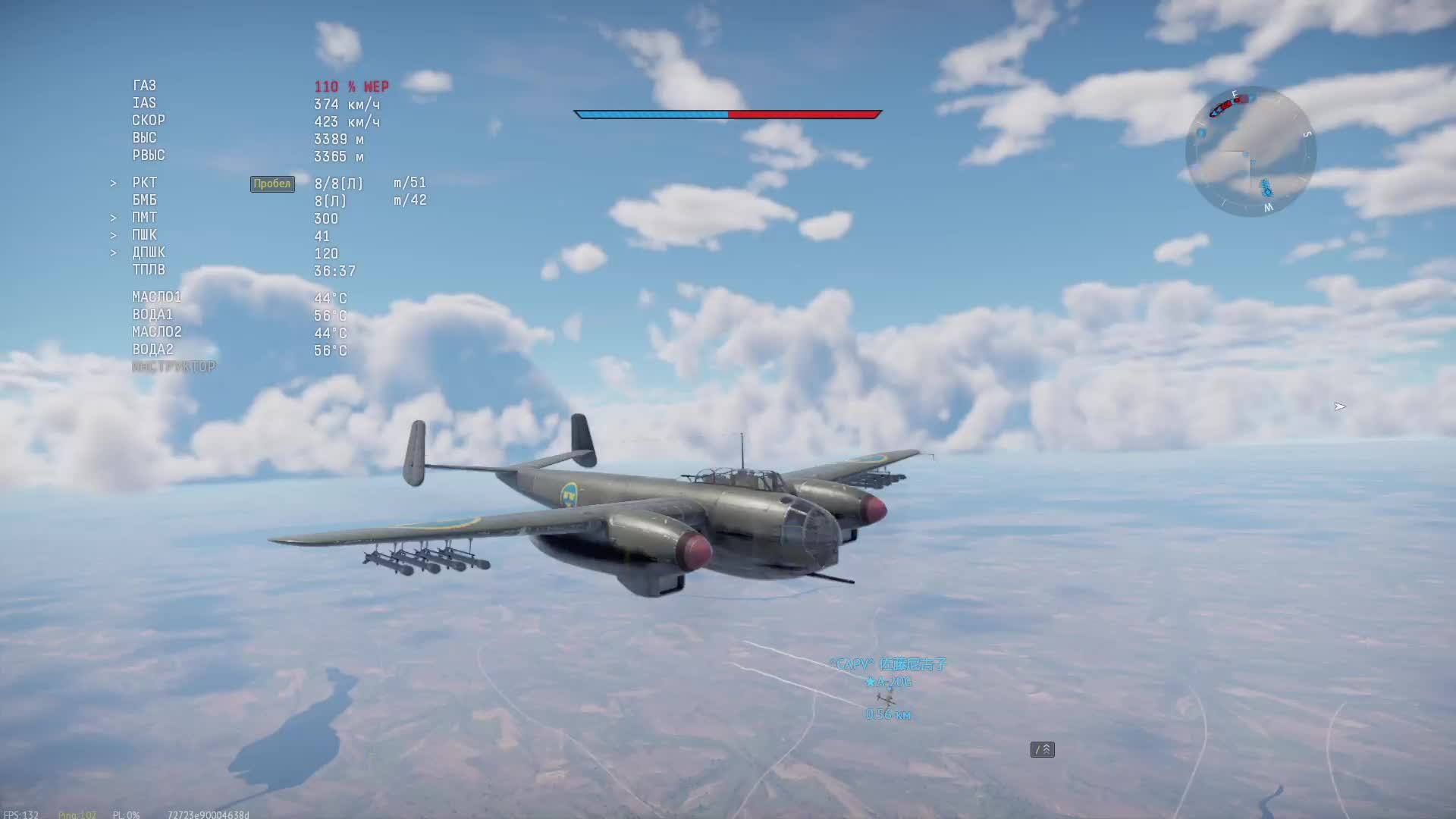 29.08.2026 Авиация РБ \War Thunder\