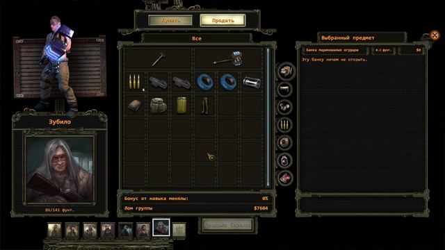 Wasteland 2 - прохождение, полный задрот, без винтовок #29