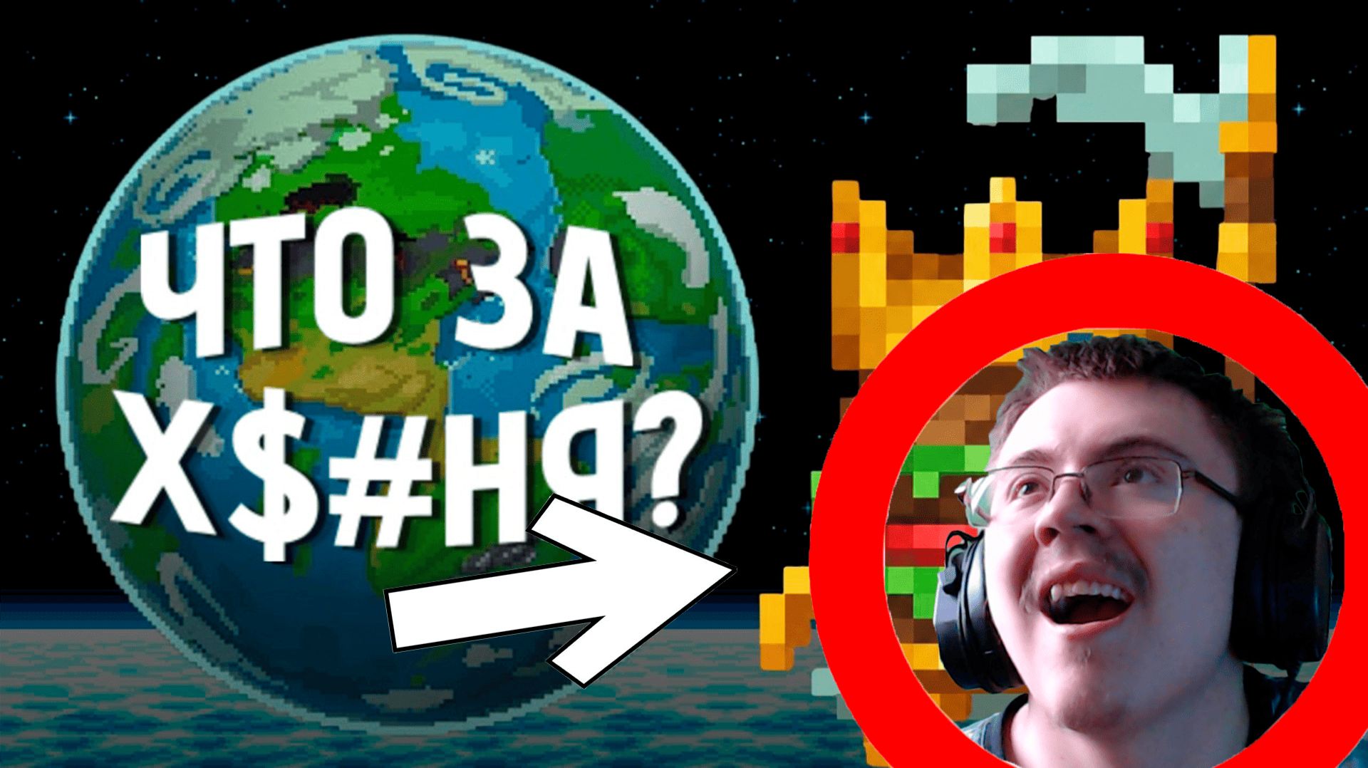 Я создал ХУДШУЮ РАСУ в WorldBox | Реакция ✔