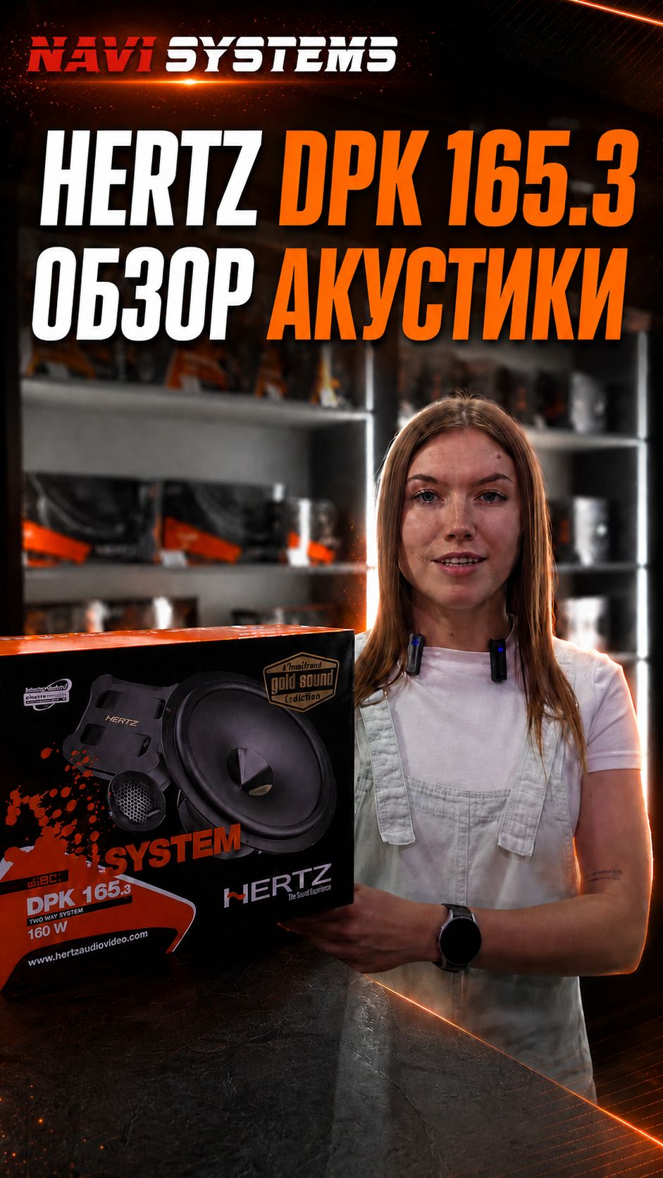 Распаковки и видеообзоры
