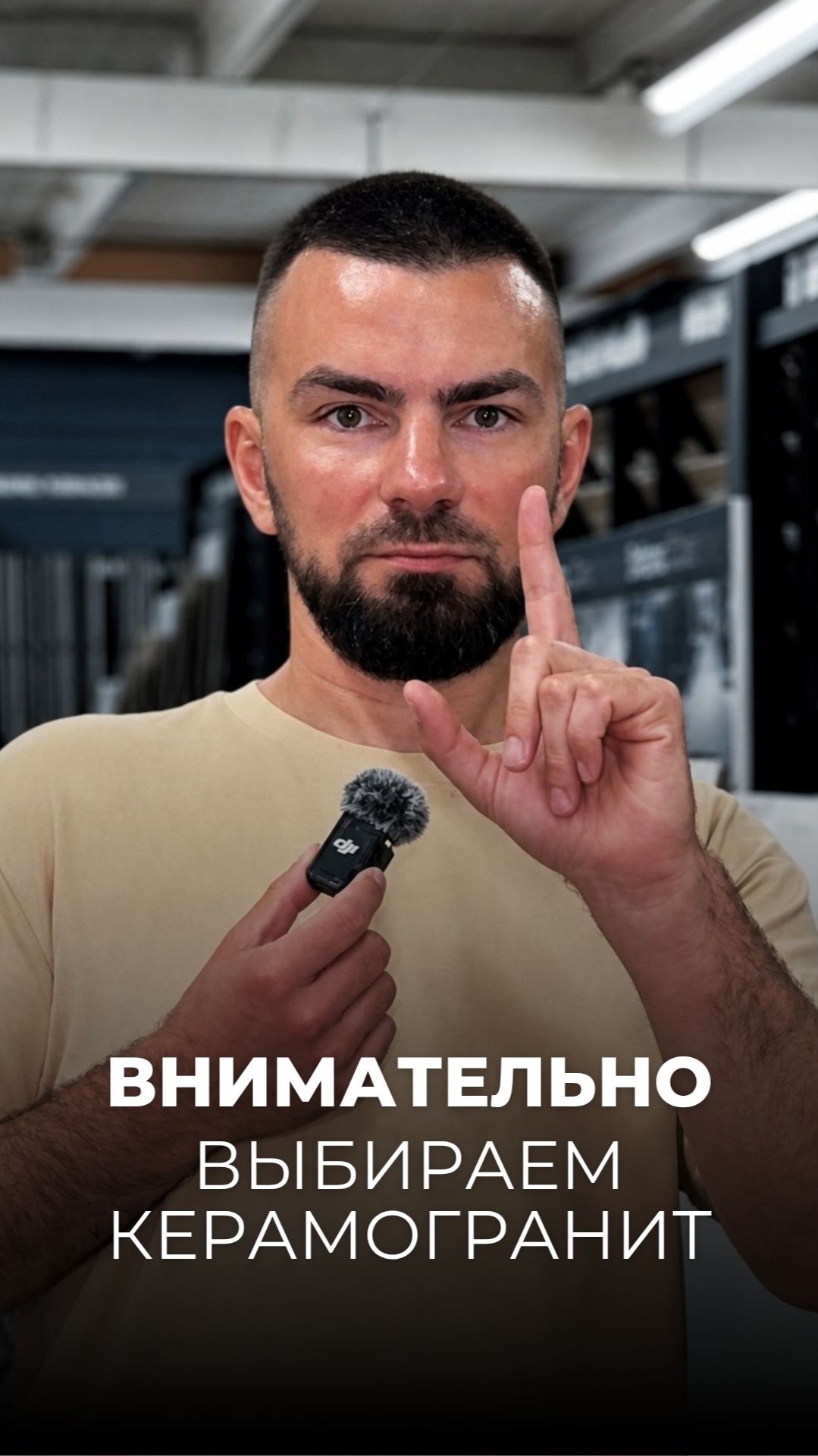 Внимание: самый опасный этап ремонта