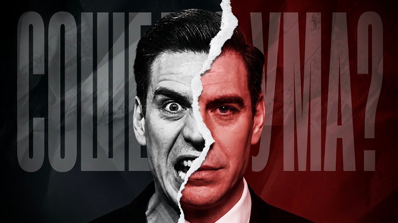 Дюжев - ПОЧЕМУ ЕГО НЕНАВИДЯТ? От «БРИГАДЫ» до .........