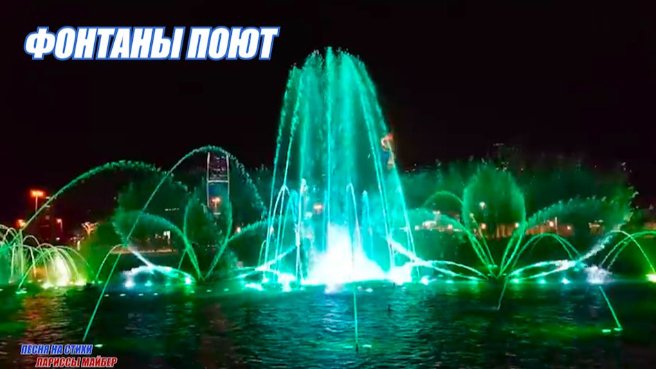 Песни на стихи Лариссы Майбер