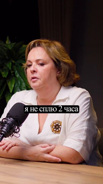 Почему вы внезапно просыпаетесь среди ночи