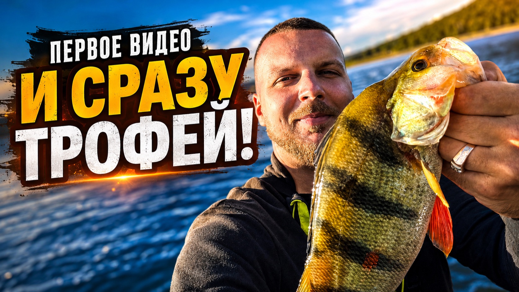 Нугушское водохранилище.