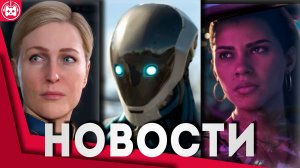 Игровые новости и обзоры
