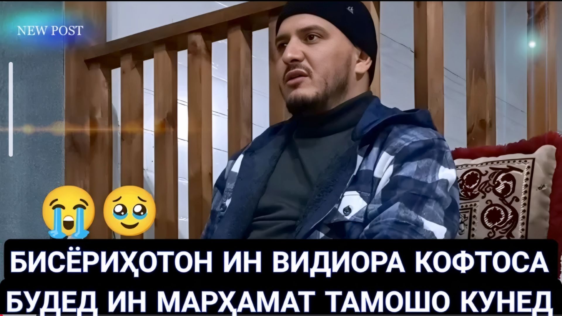 ДОМУЛЛО АКБАРЧОН МАВЪИЗАҲОИ ИСЛОМӢ ҲАДИСУ ҚИССАҲО