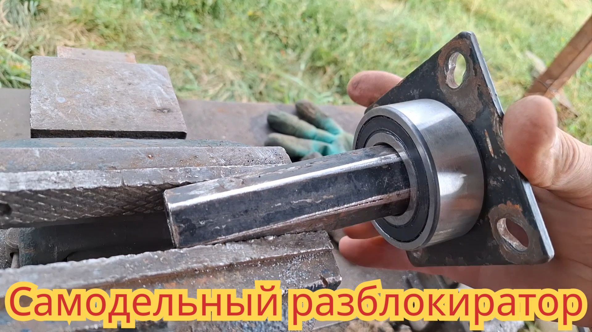 Всё про мотоблок