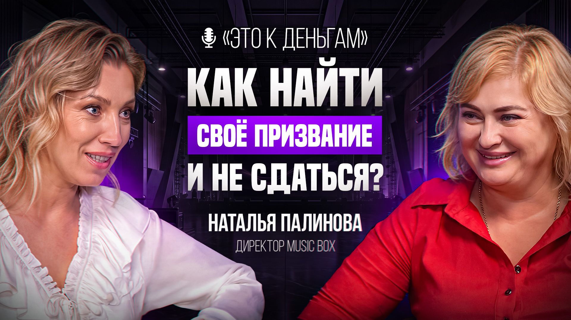 ТАЛАНТ НЕ ГАРАНТИРУЕТ УСПЕХ: почему побеждает настойчивость | Наталья Палинова