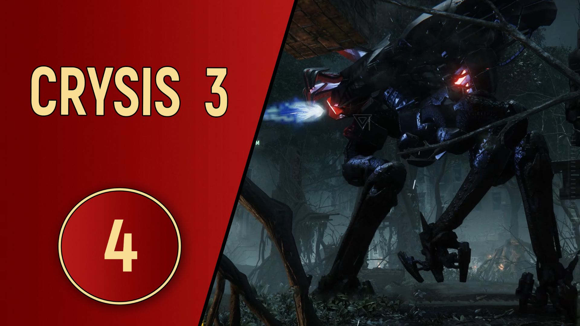 CRYSIS 3 - ЧАСТЬ 4 - ПО ТИХОМУ