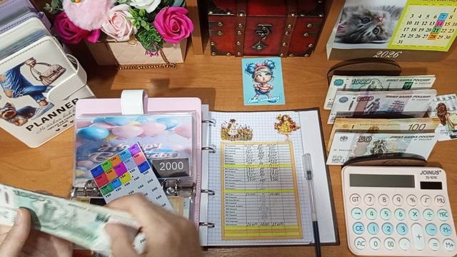 #79 распределение денег по системе конвертов. Чек √5. 28.08.26 г.