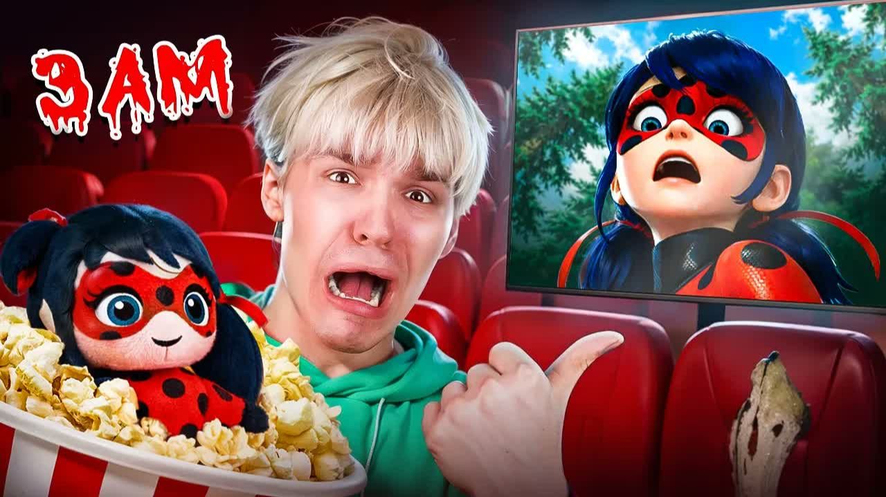 НИКОГДА НЕ СМОТРИ ВСЕ ФИЛЬМЫ ЛЕДИ БАГ В 3 НОЧИ!!