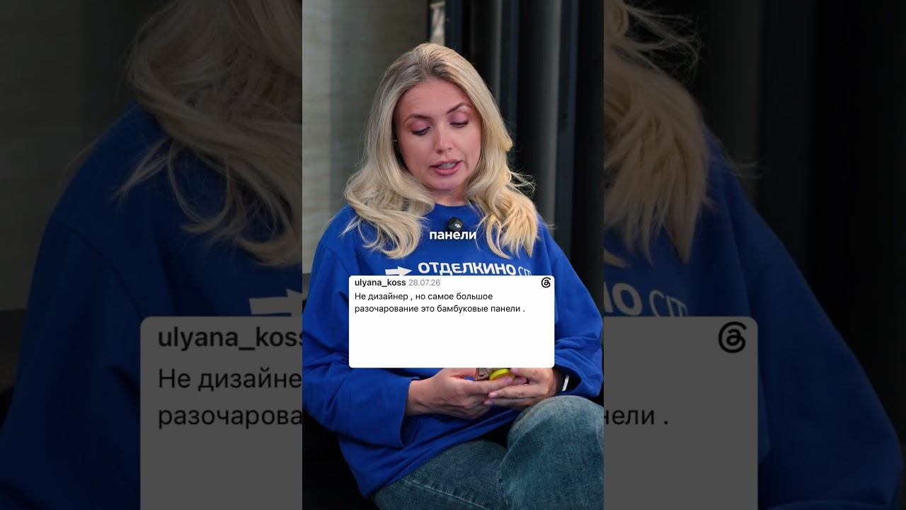 Спросили дизайнеров интерьера: какой материал на фото выглядел дорого, а вживую разочаровал?