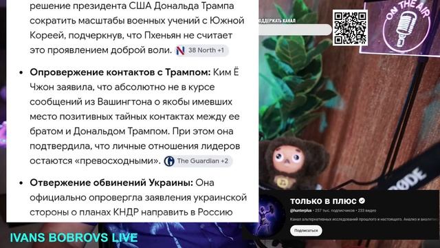 Знаки рассказывают о происходящем. Охотник...