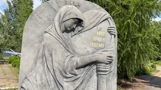 ЦЕРЕМОНИЯ ПРОЩАНИЯ