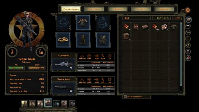 Wasteland 2 - прохождение, полный задрот, без винтовок #30