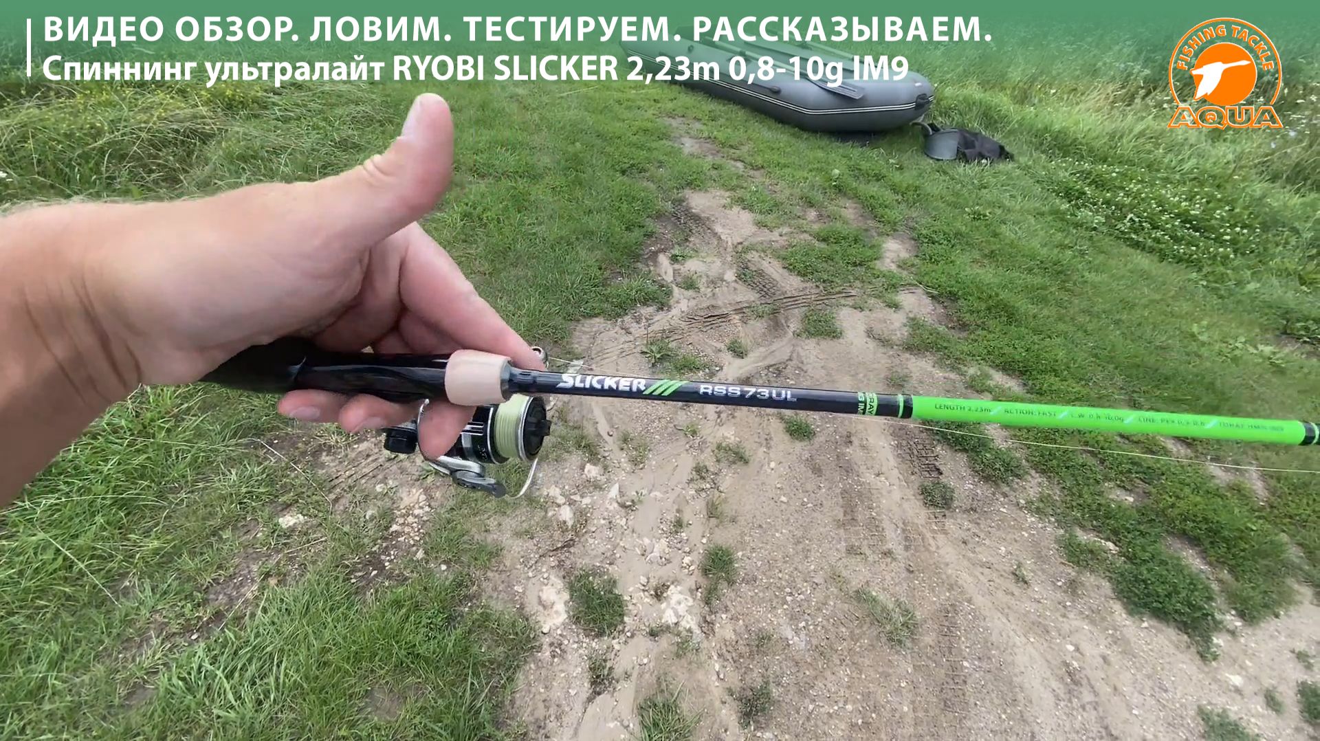 🎣 Удилища, спиннинги. Смотреть тесты от экспертов, отзывы пользователей.