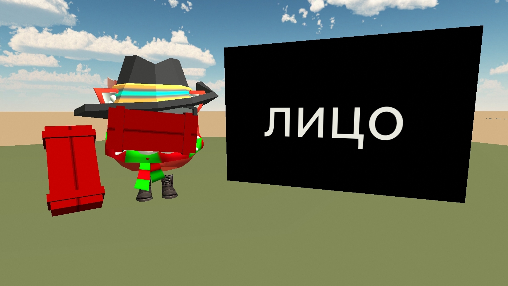 спалил лицо