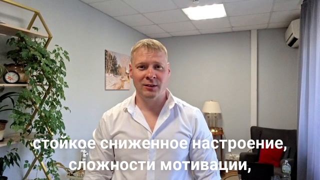 Знакомство с психологами Калужского регионального психологического центра ″Катализатор″
