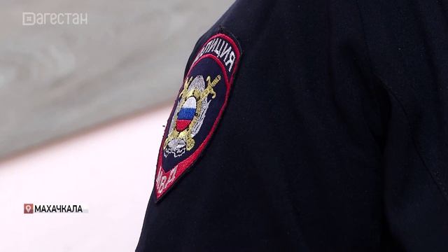 Дежурная часть