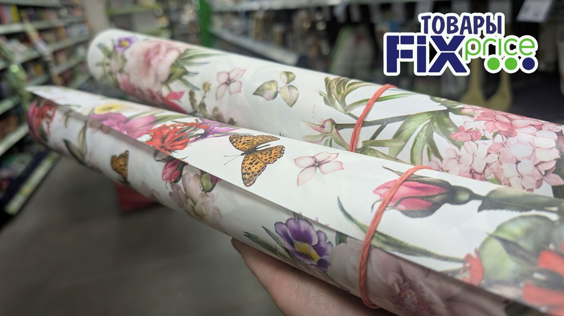 🤗 В Фикс Прайс расставили красоту 😊 Обзор товара в магазине и новинки