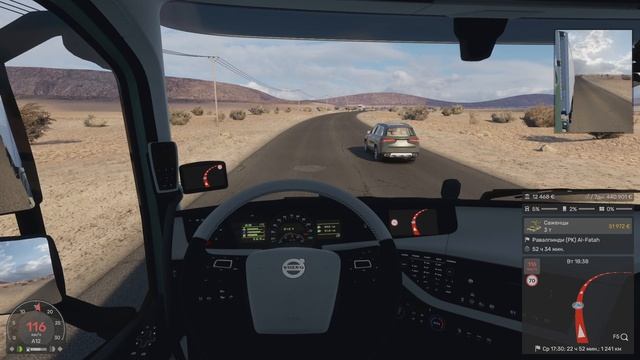 Euro Truck Simulator 2