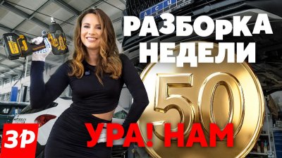 Обзоры и новости авто