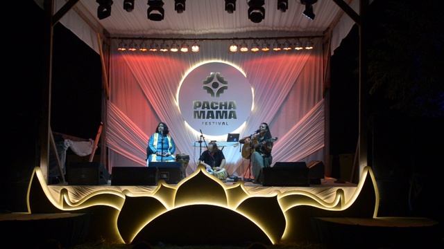 Пачамама 2026 - Nada Sound System