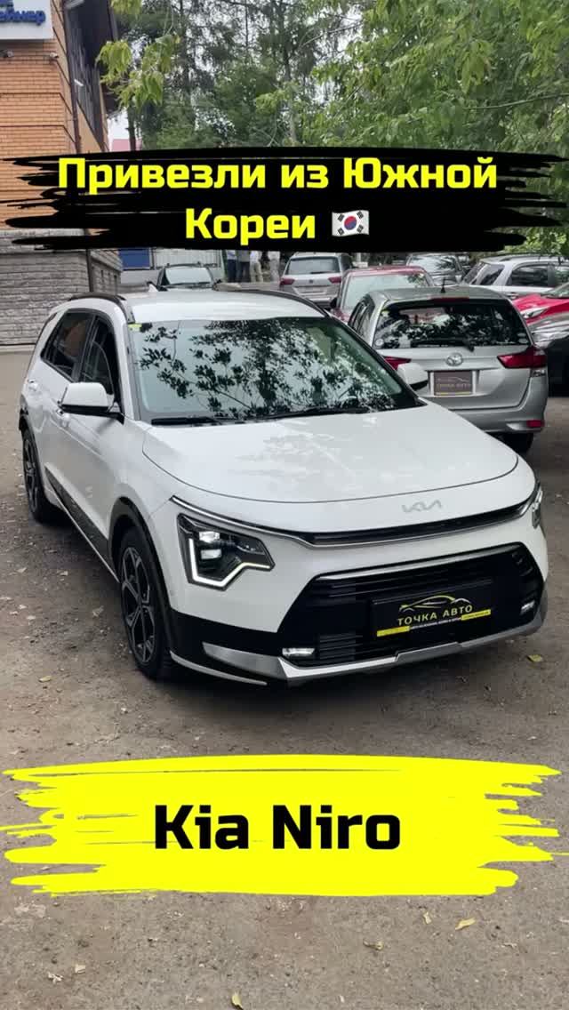 KIA NIRO | ПРИВЕЗЛИ ПОД ЗАКАЗ ИЗ КОРЕИ #shorts #автоизкореи