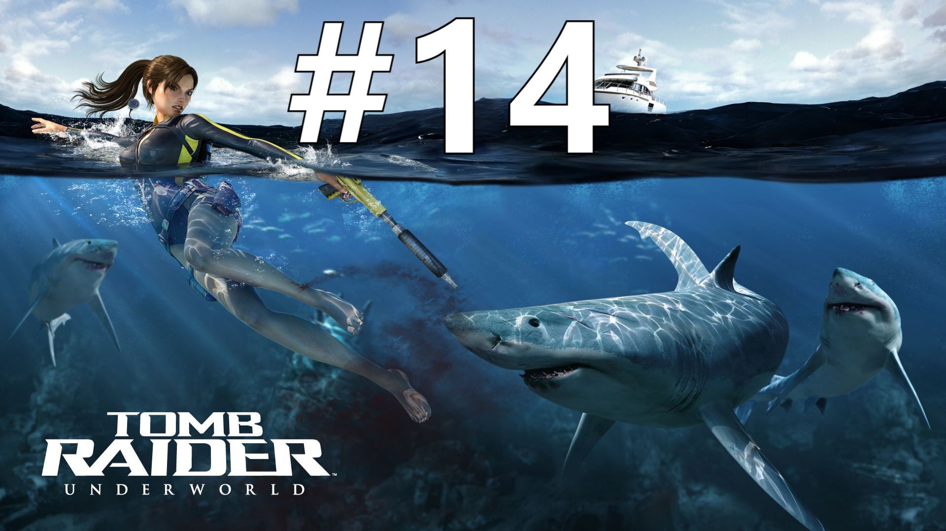 ФИНАЛ ► Tomb Raider: Underworld #14