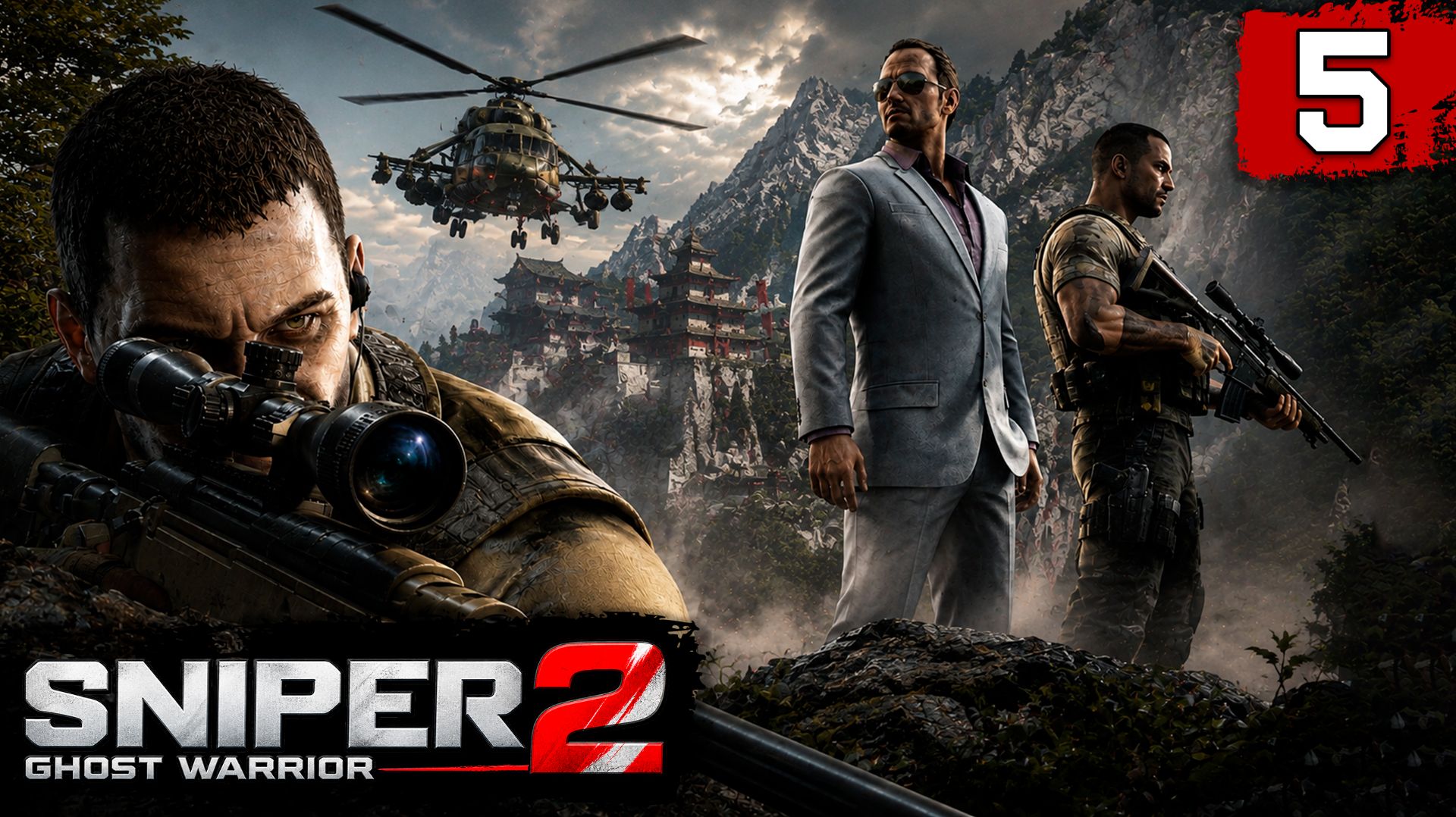 Sniper Ghost Warrior 2