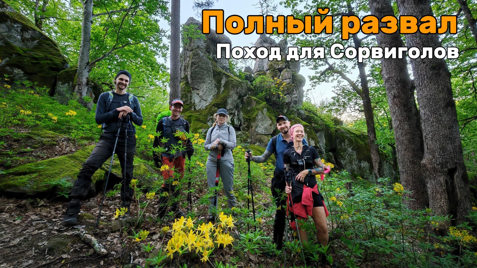 Сдохни или умри