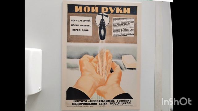 Федоскино